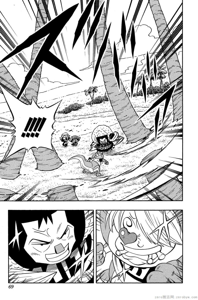 Page 68