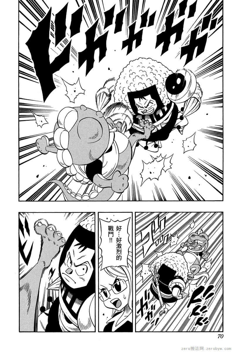 Page 69