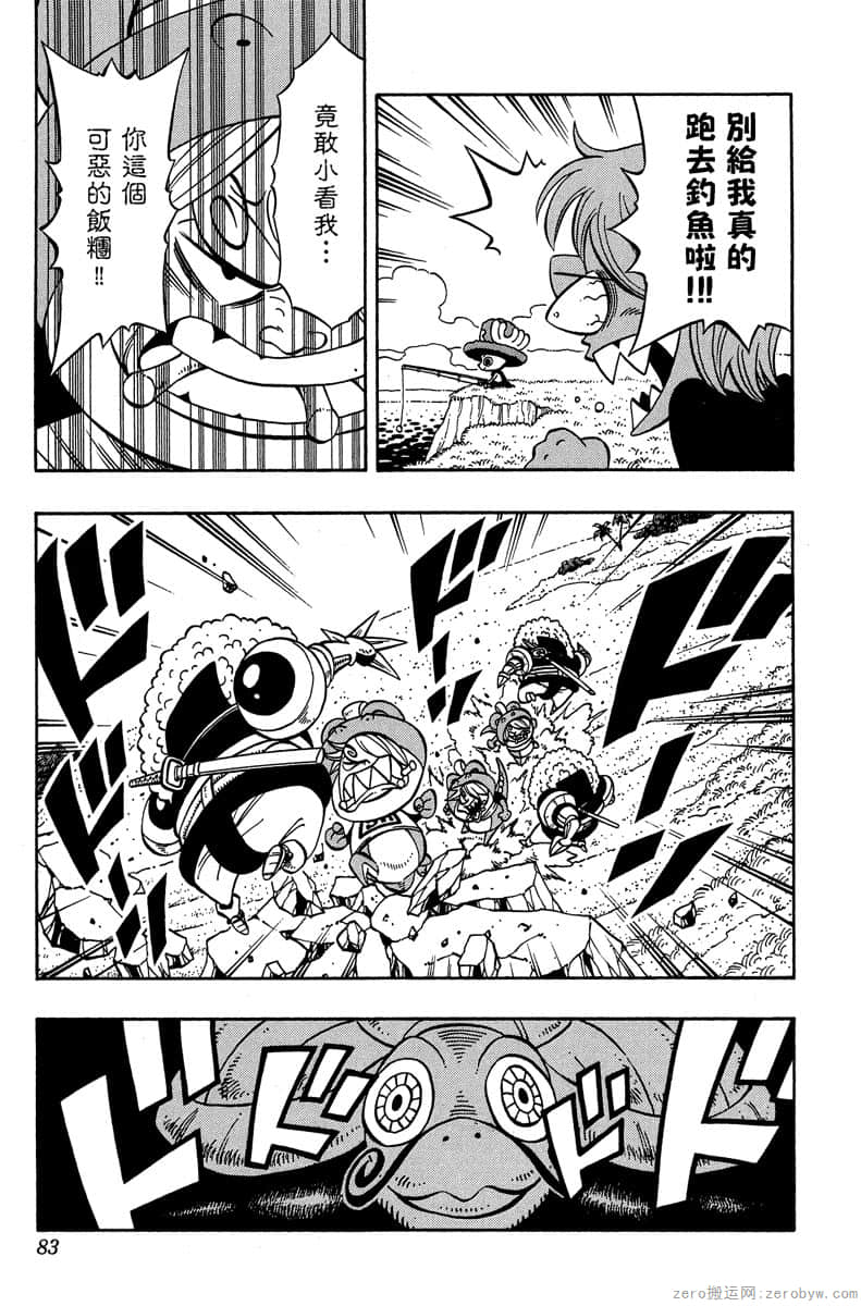Page 82