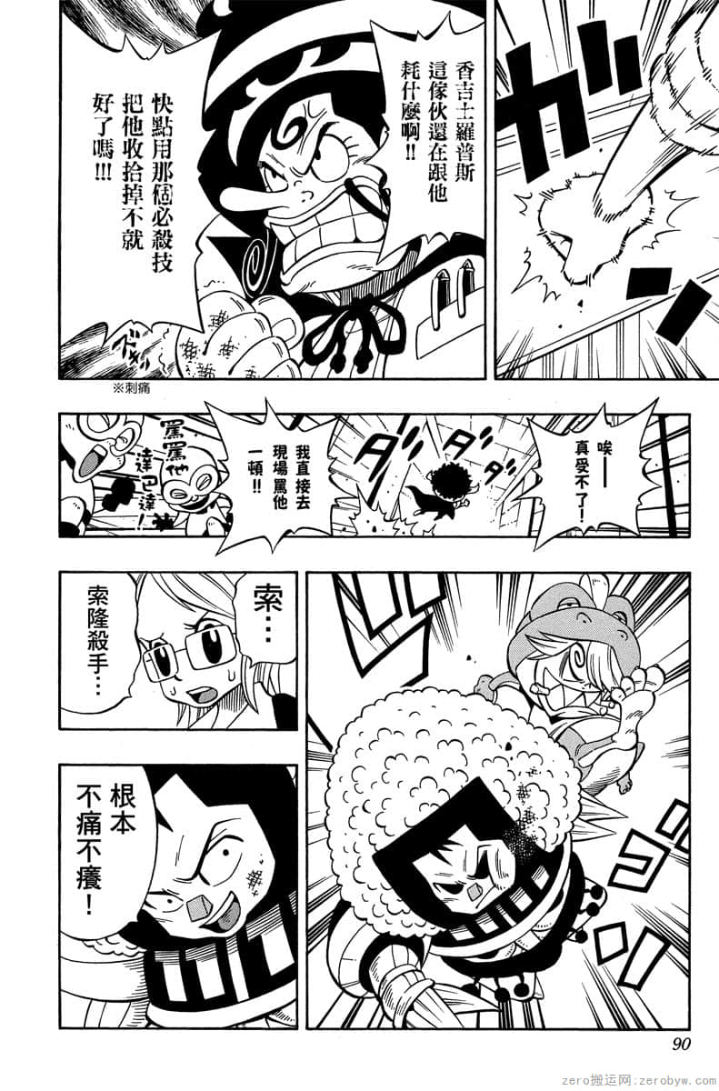Page 89