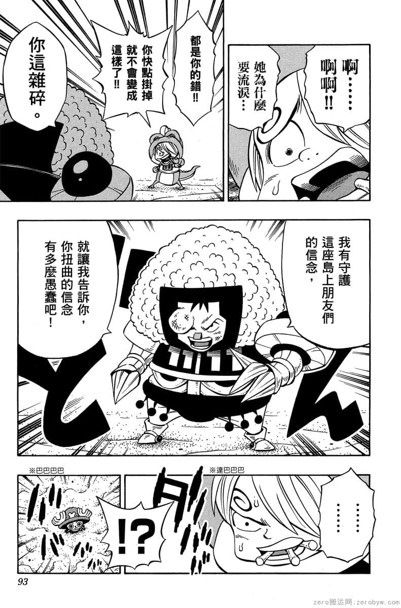 Page 92