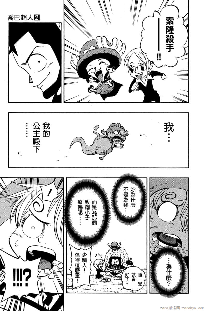 Page 98