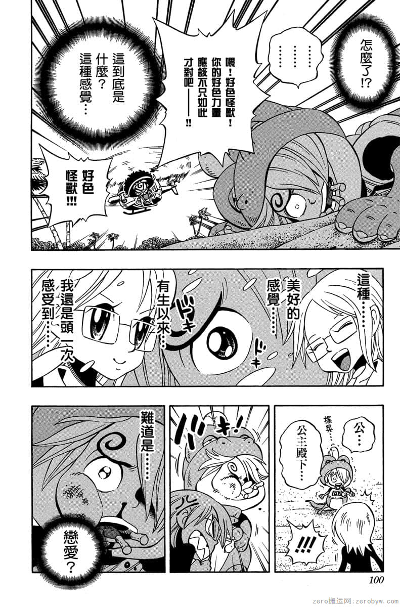 Page 99