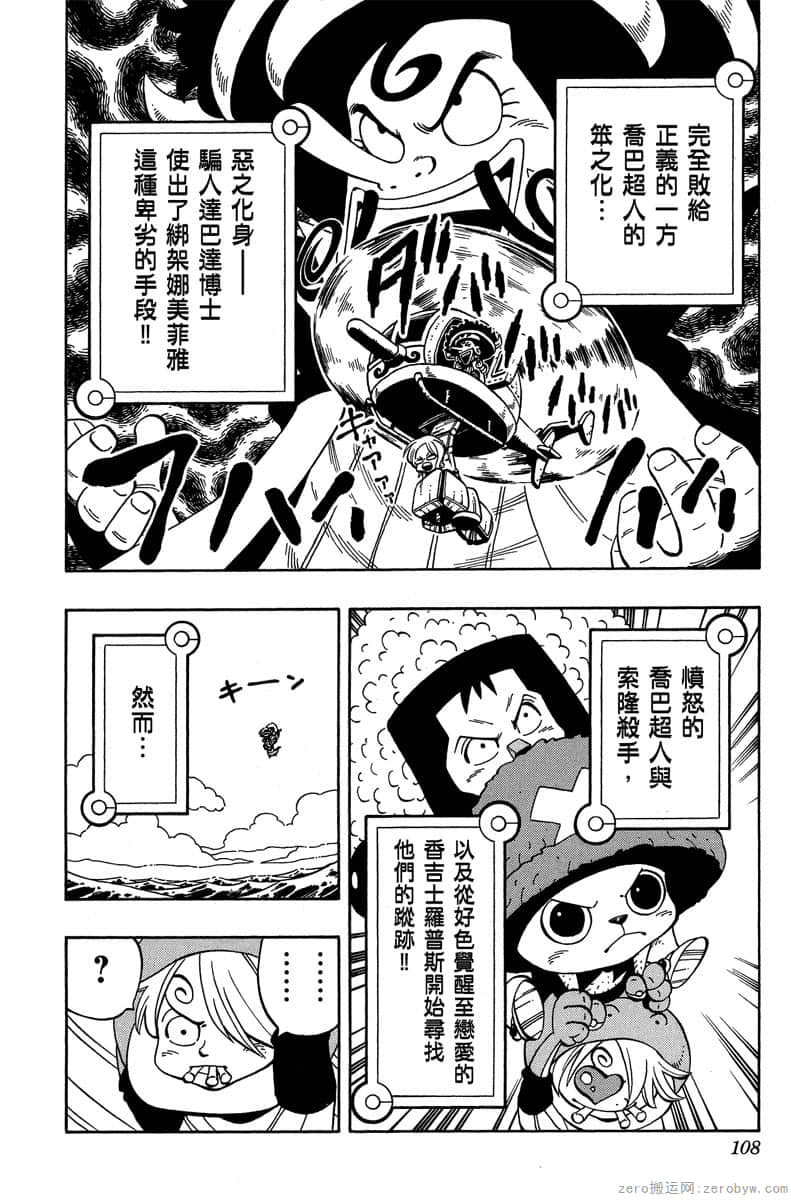 Page 107