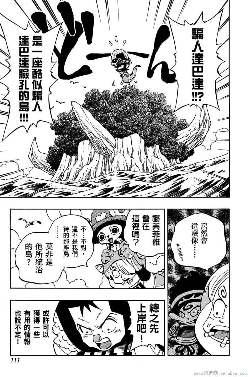 Page 110
