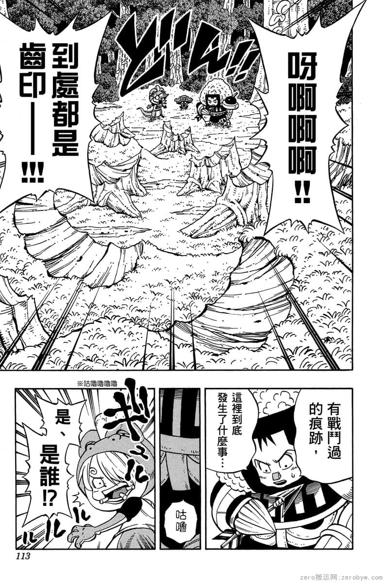 Page 112