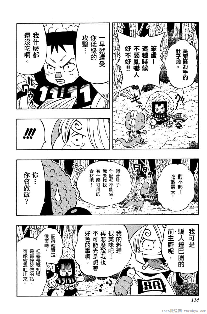 Page 113