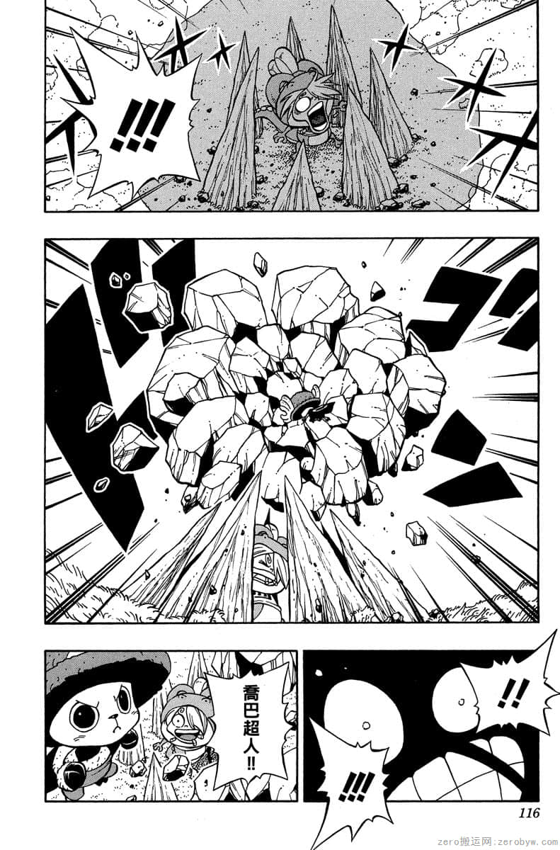 Page 115