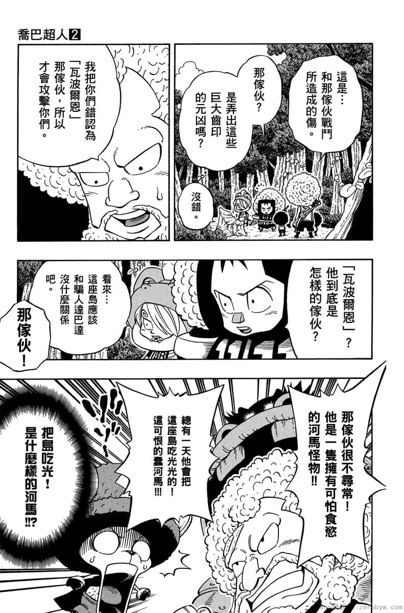 Page 118