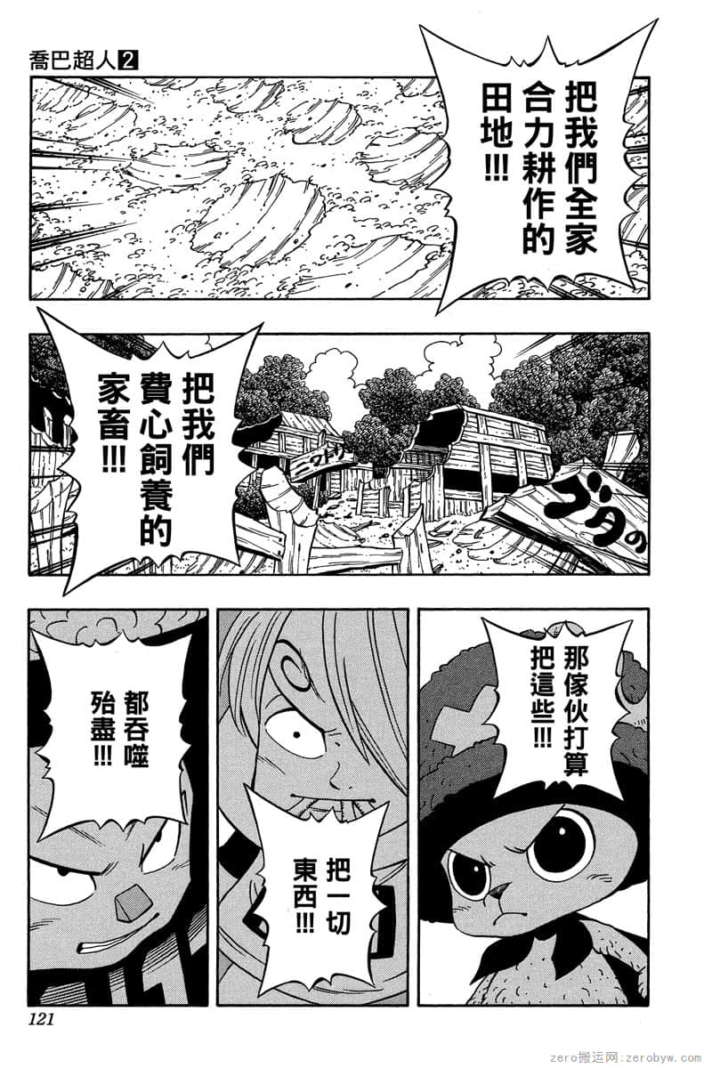 Page 120