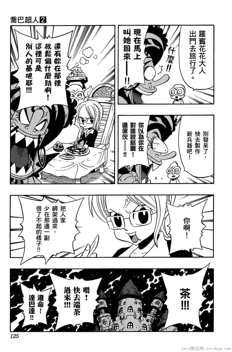 Page 124