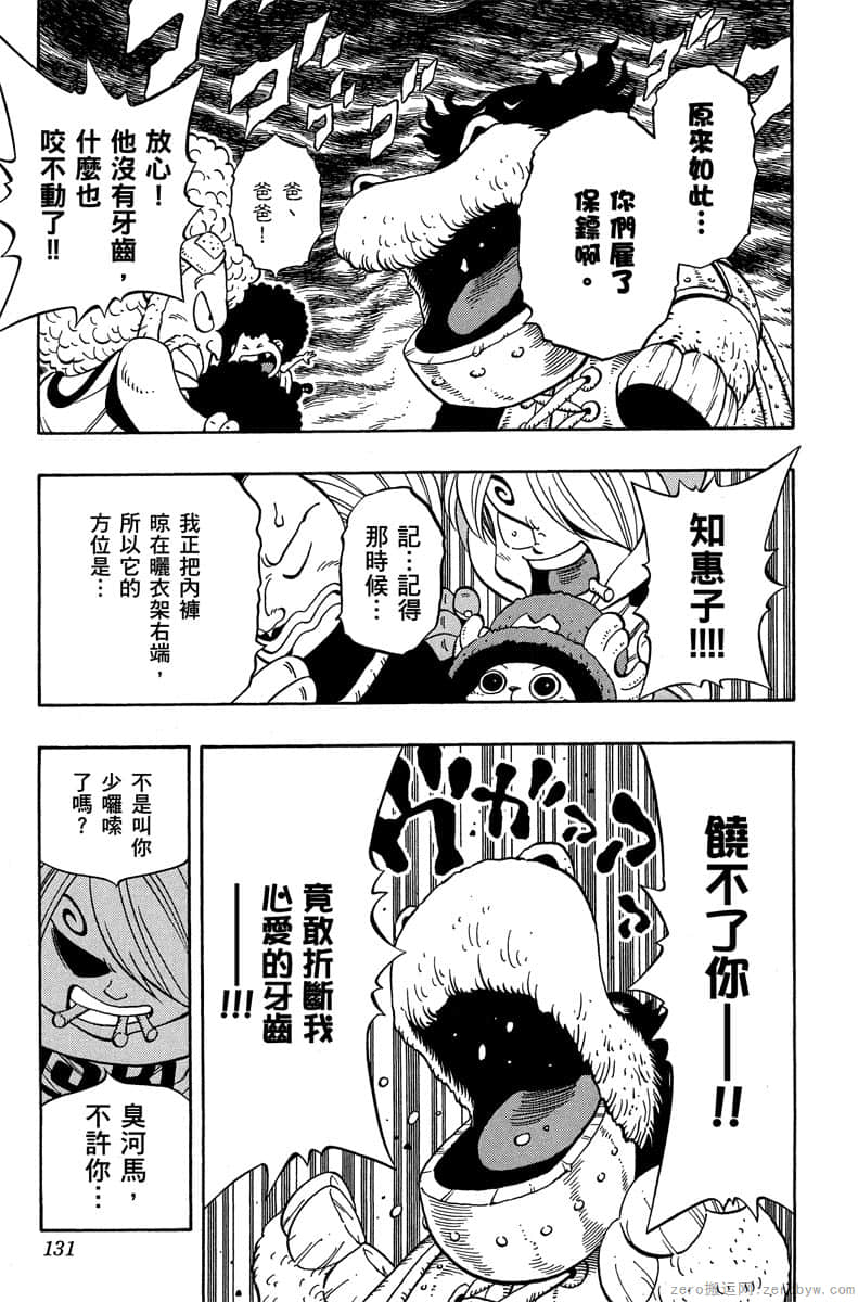 Page 130