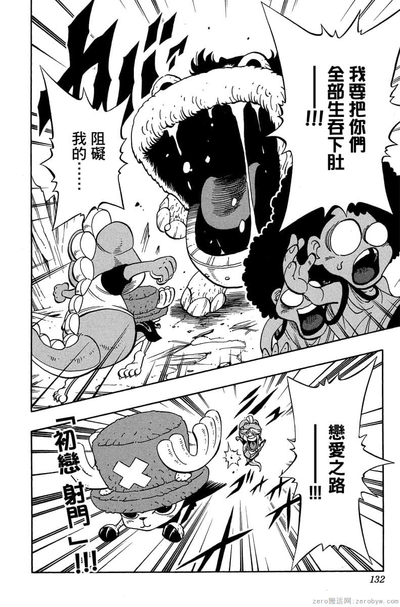 Page 131