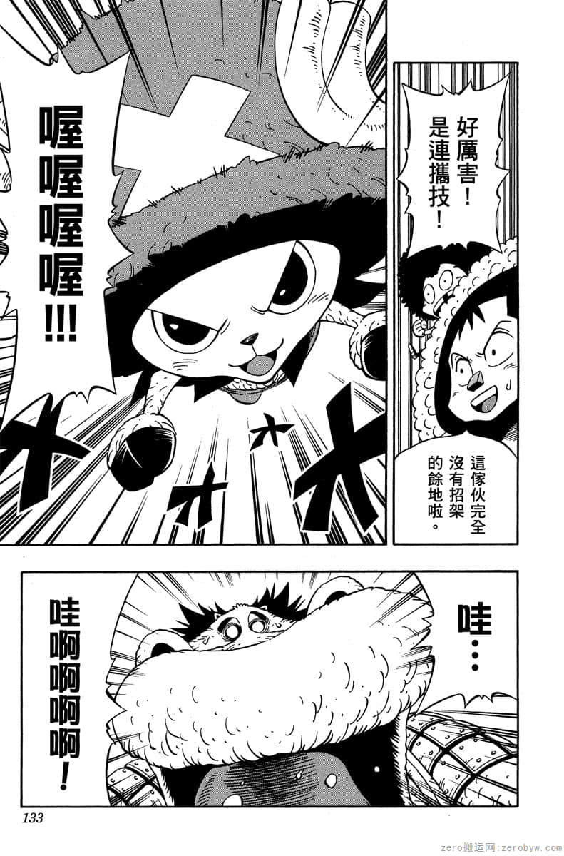 Page 132