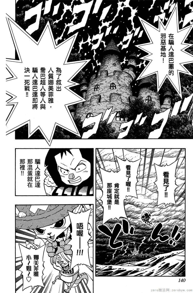 Page 139
