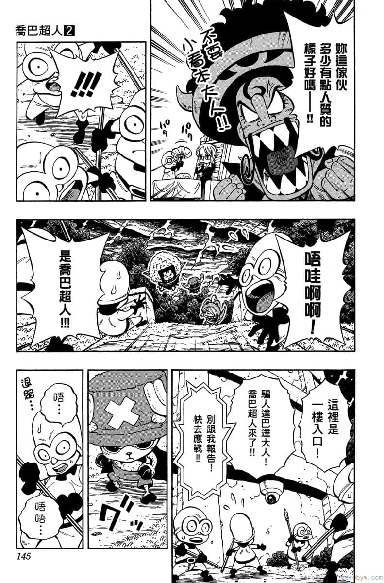 Page 144