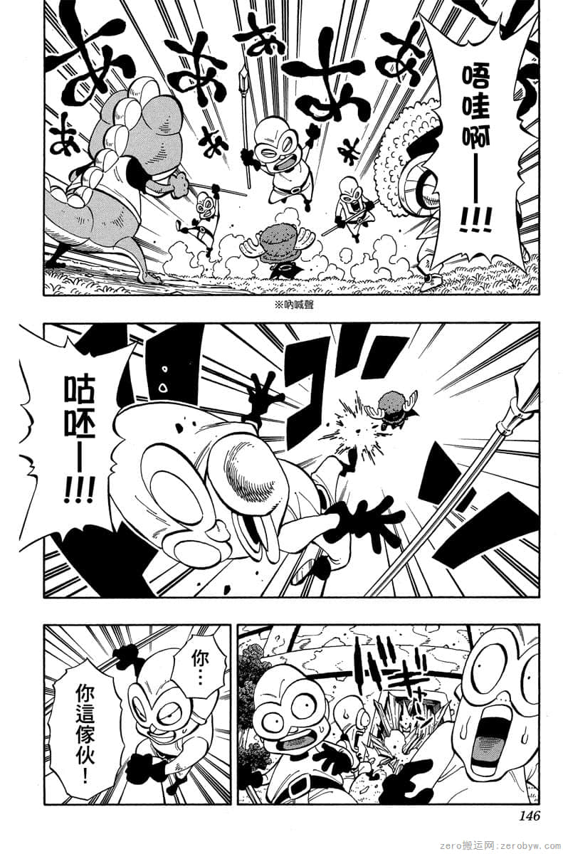 Page 145