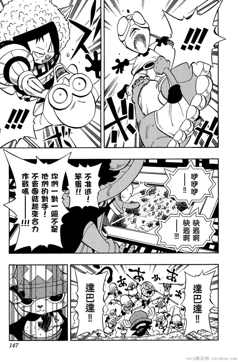 Page 146
