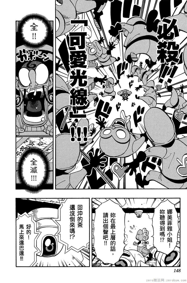 Page 147