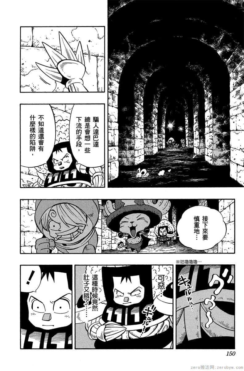 Page 149