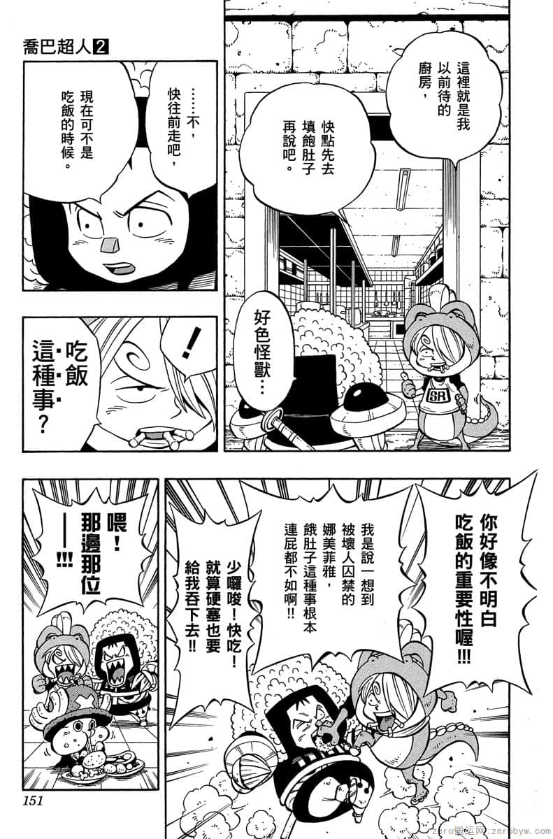 Page 150