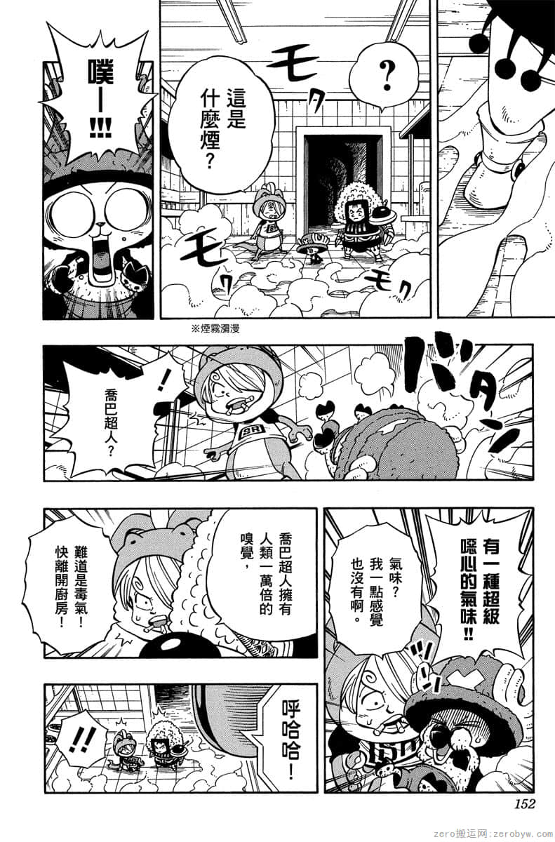 Page 151