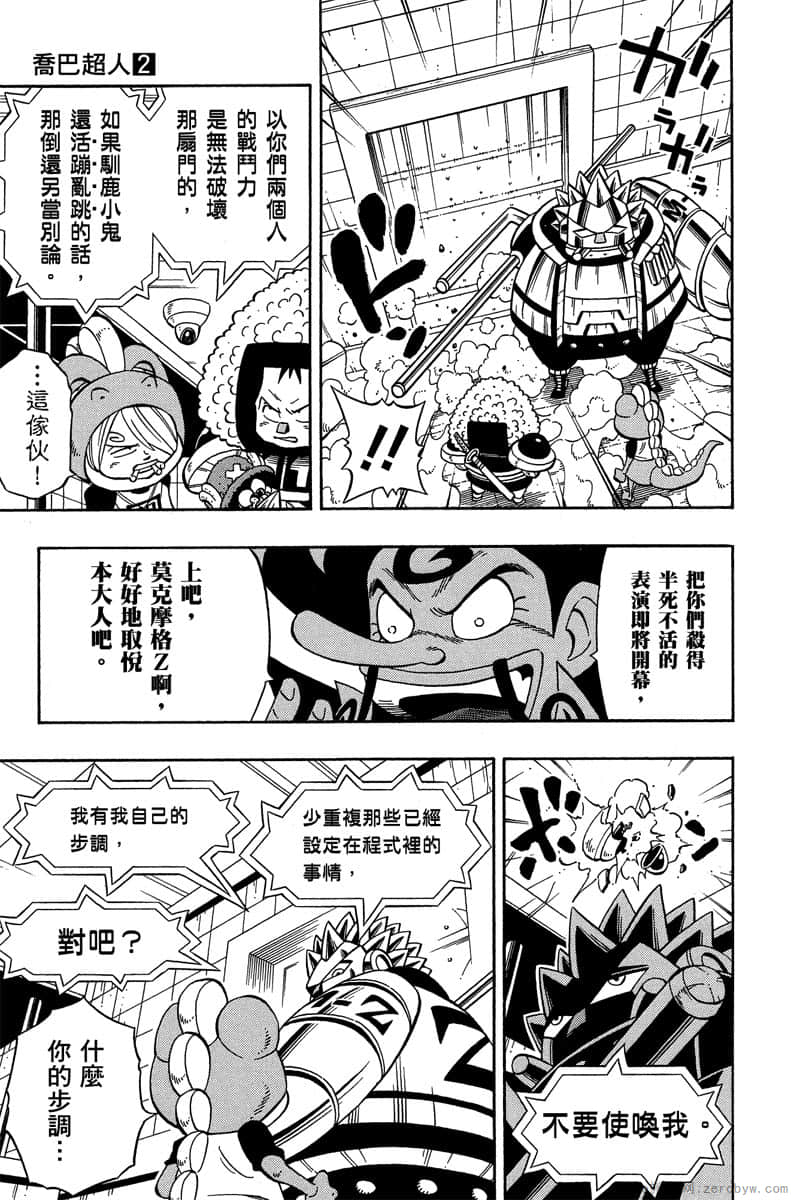 Page 154