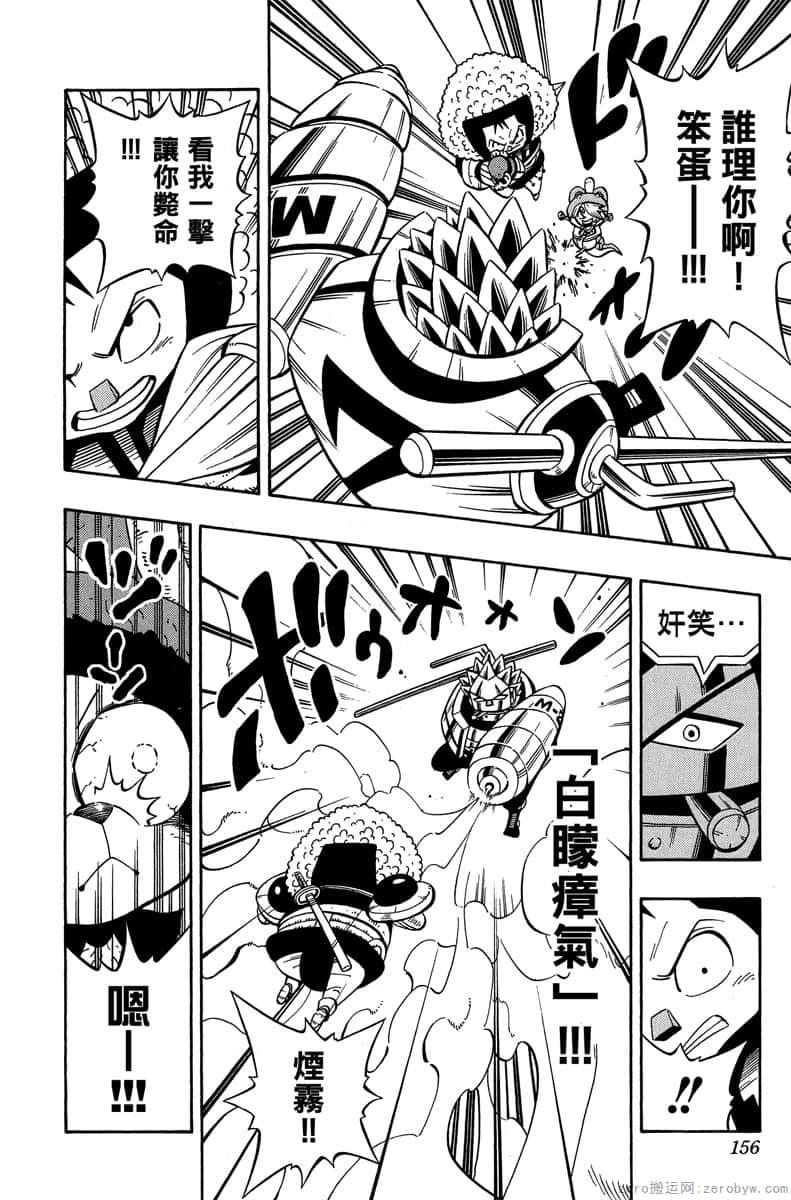 Page 155