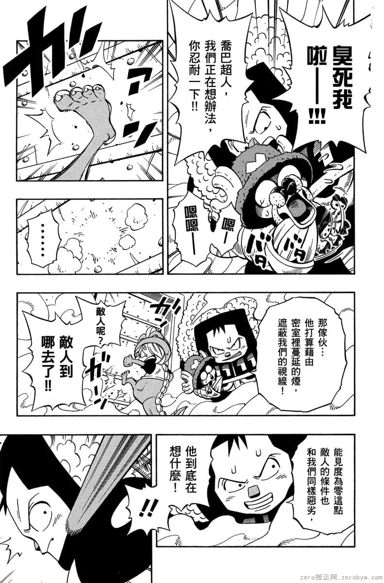 Page 156