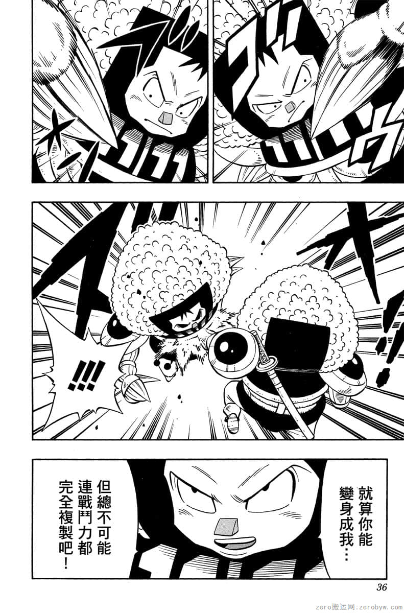 Page 35