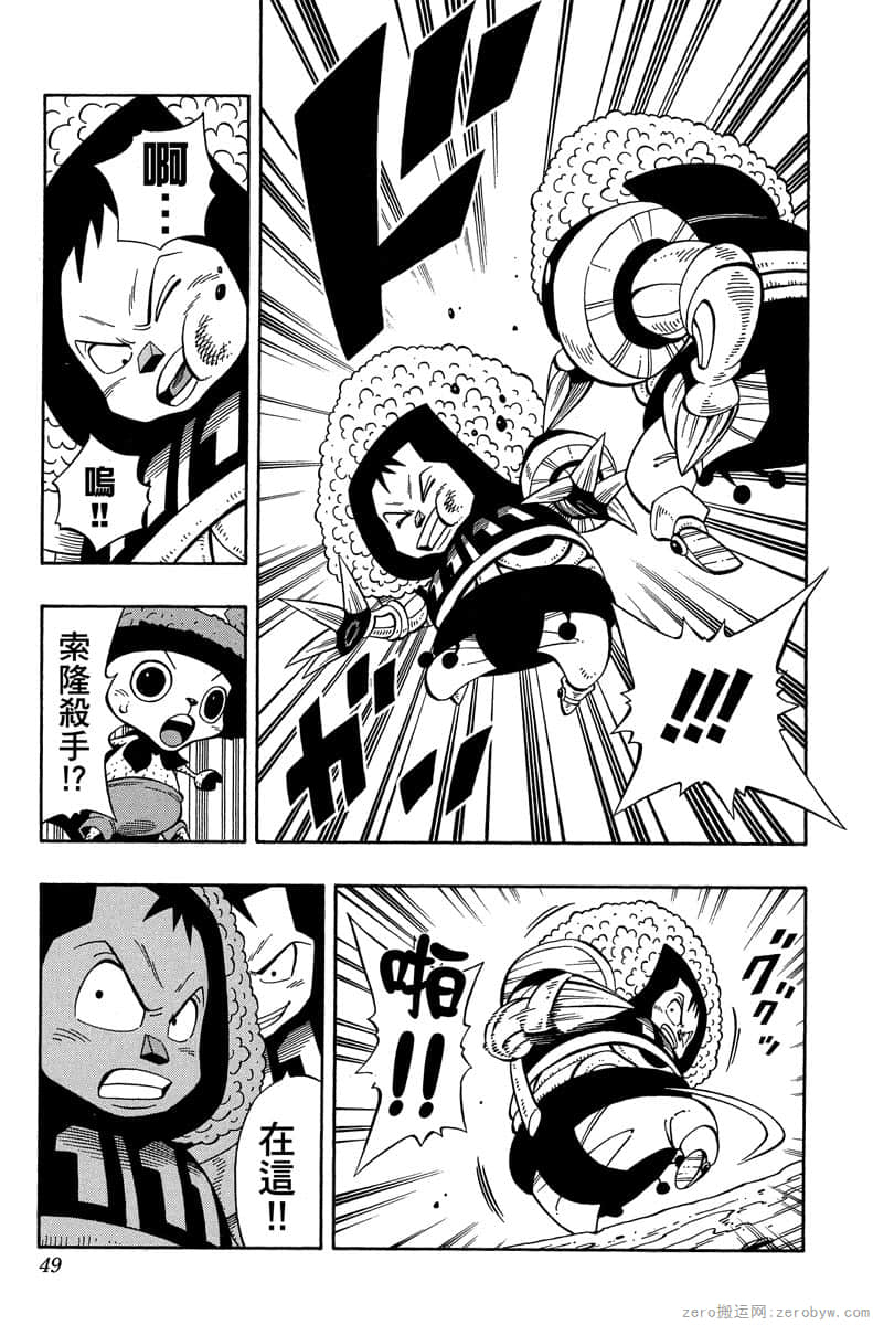 Page 48