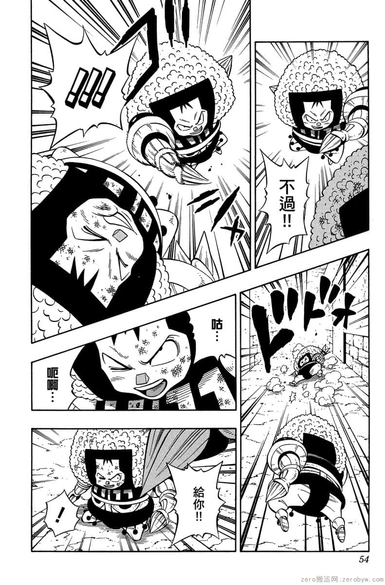 Page 53