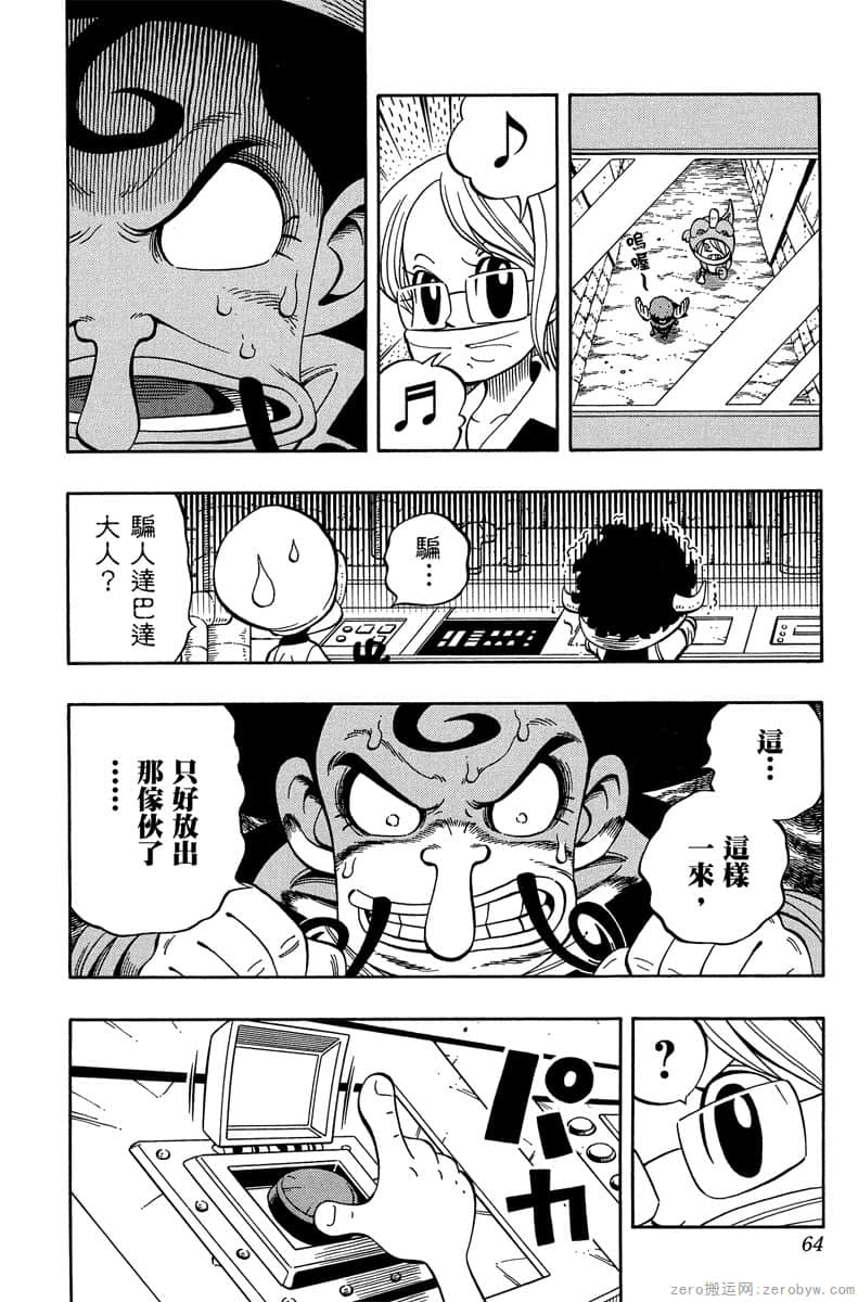 Page 63