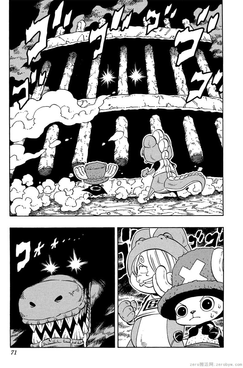 Page 70