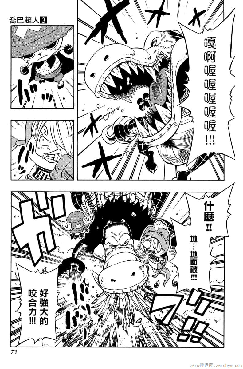 Page 72