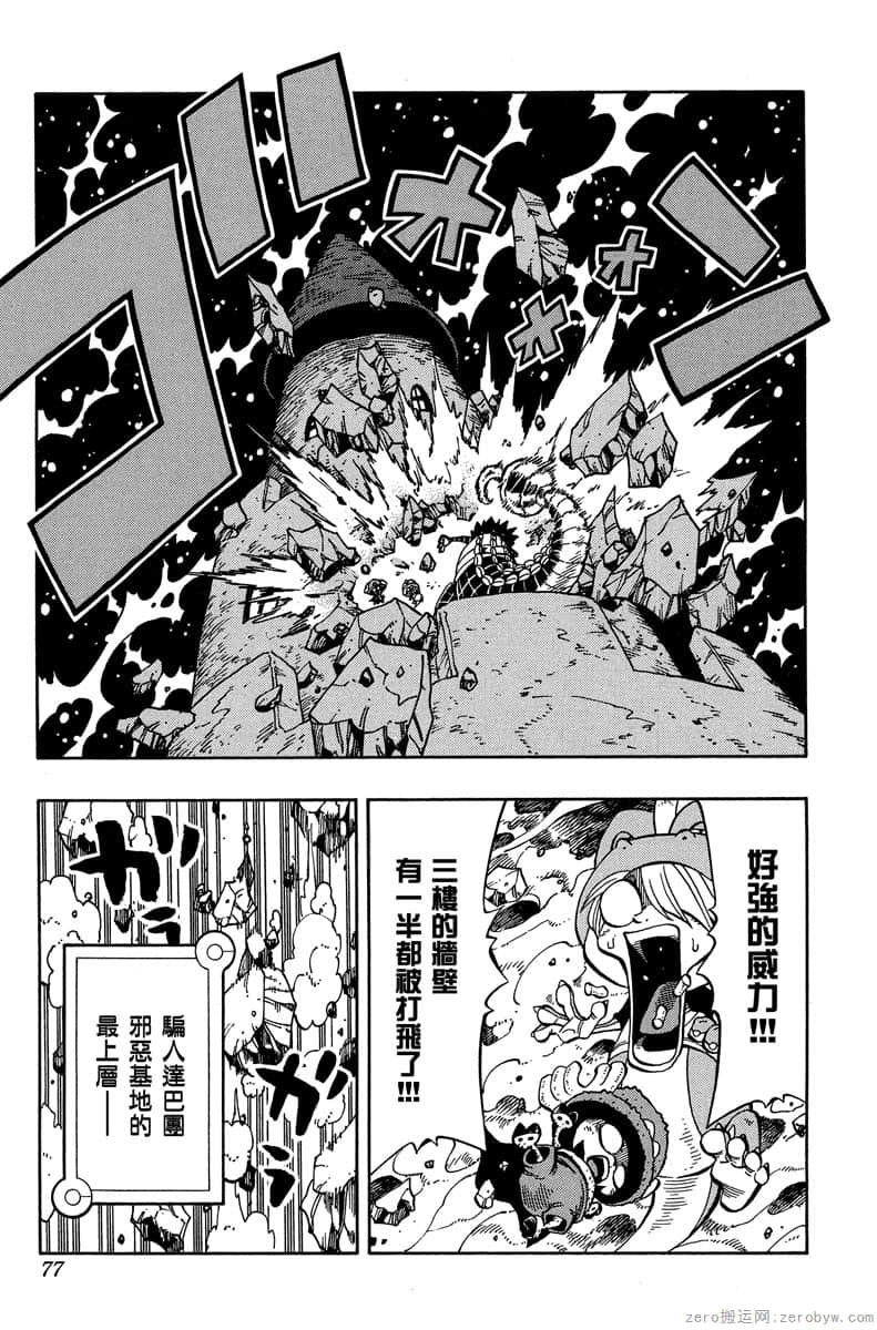 Page 76