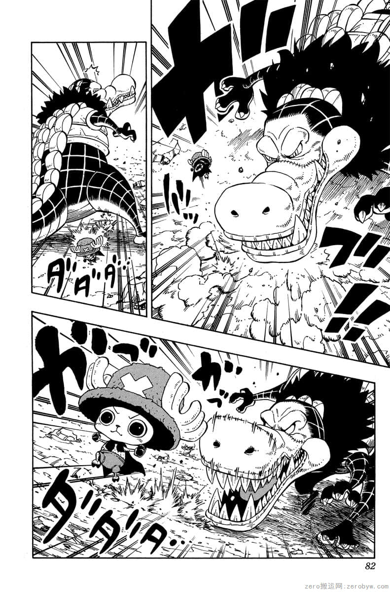 Page 81