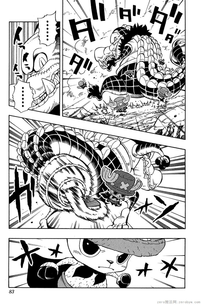 Page 82
