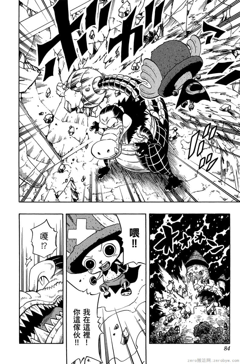 Page 83