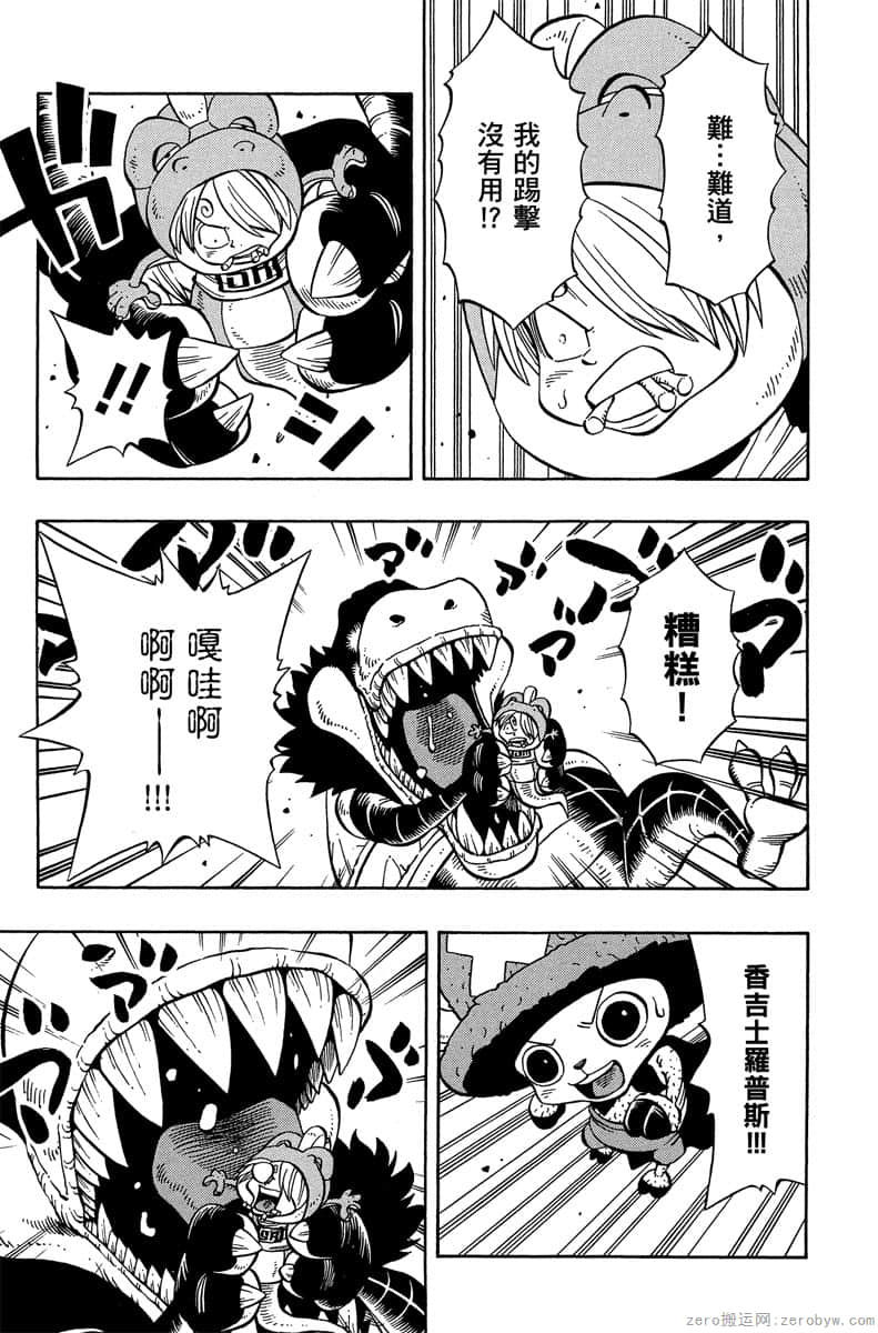 Page 86
