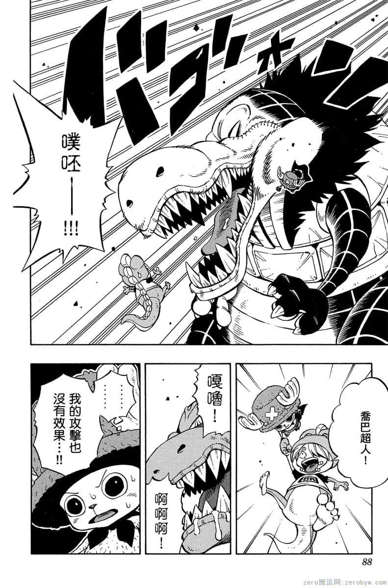 Page 87