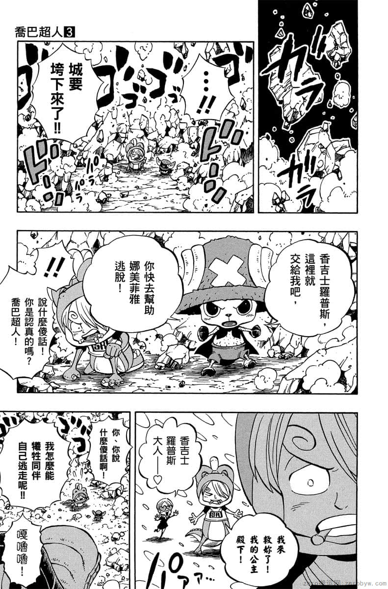 Page 88