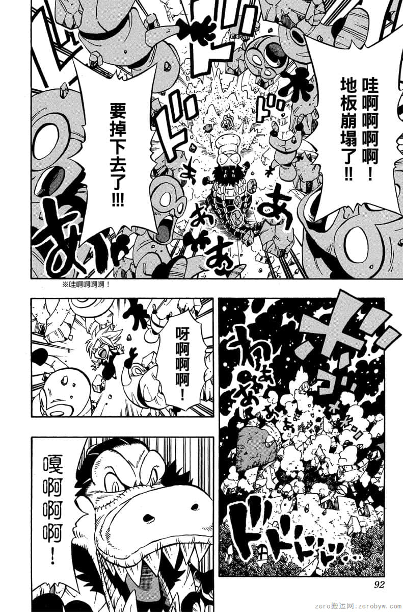 Page 91