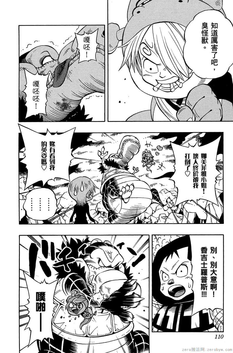 Page 109