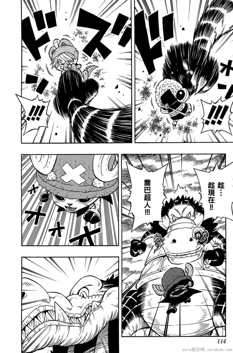 Page 113