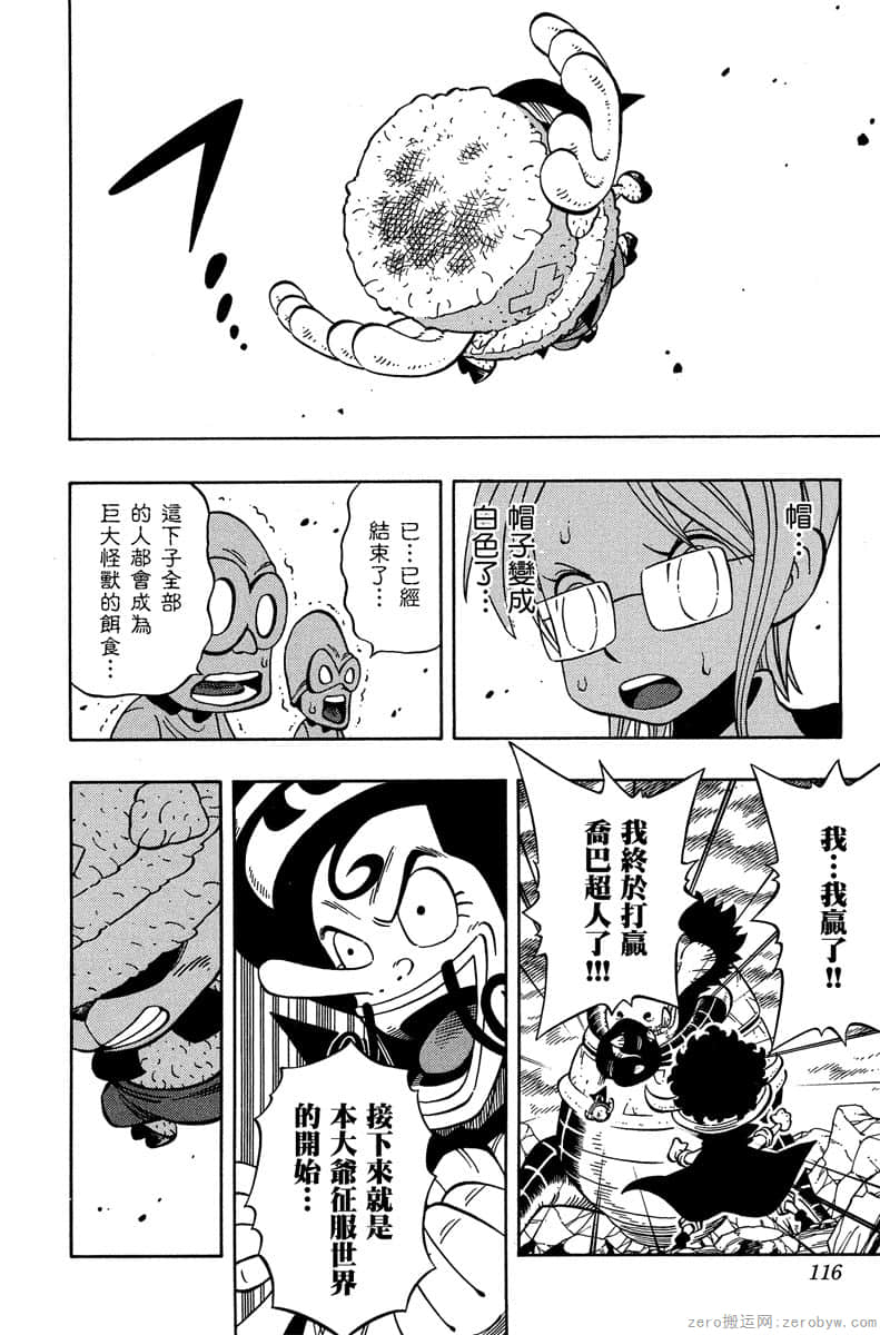 Page 115