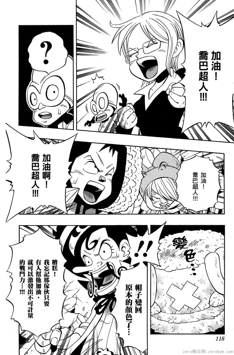 Page 117