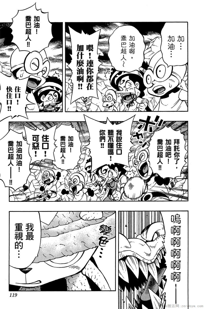 Page 118