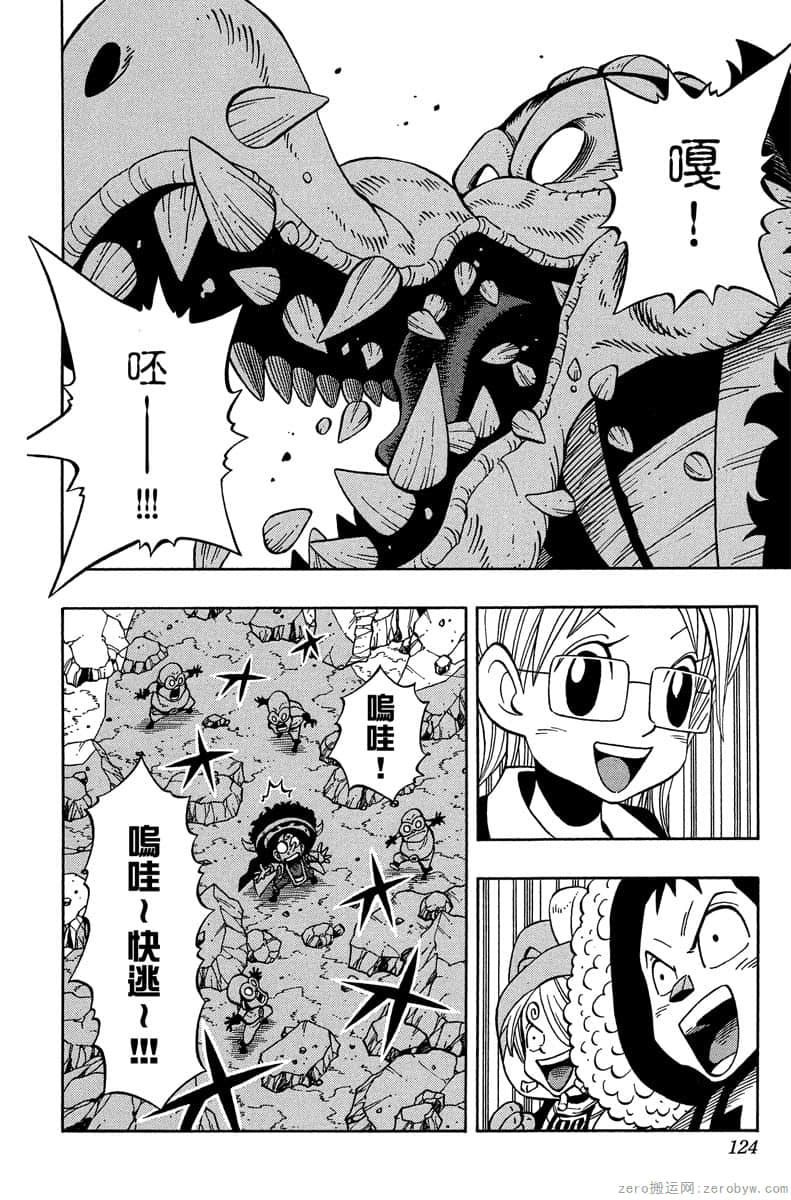 Page 123