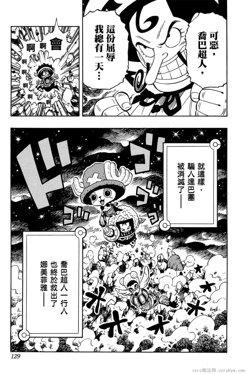 Page 128